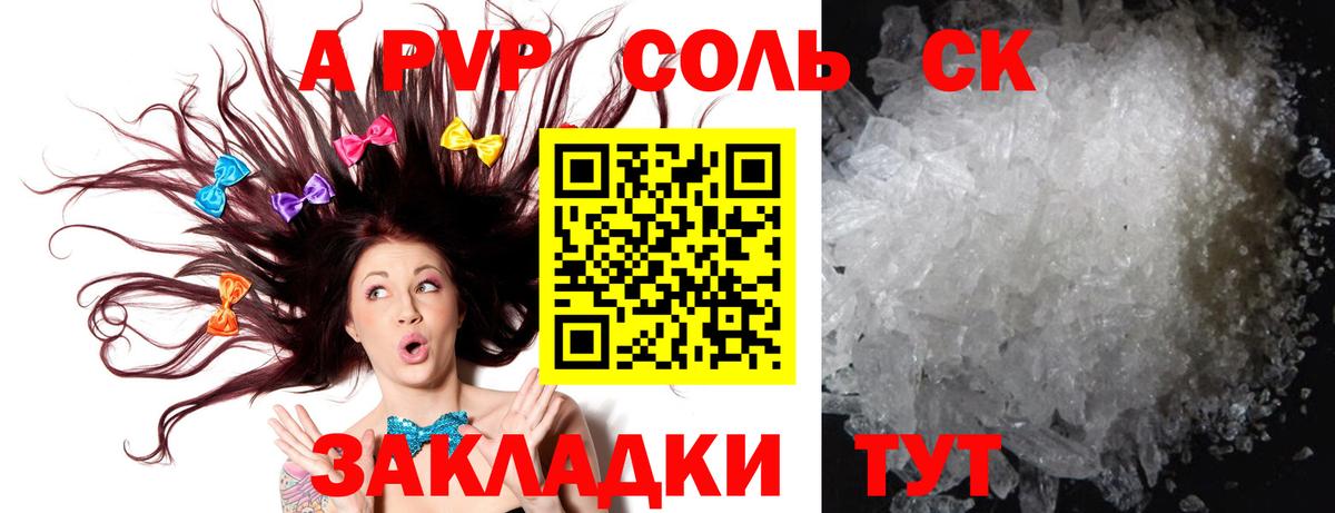 A PVP СК КРИС Екатеринбург