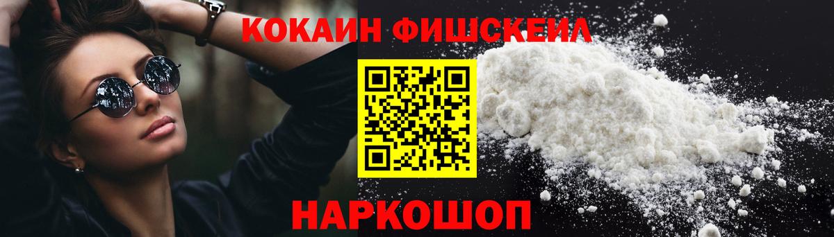 Cocaine Боливия Екатеринбург