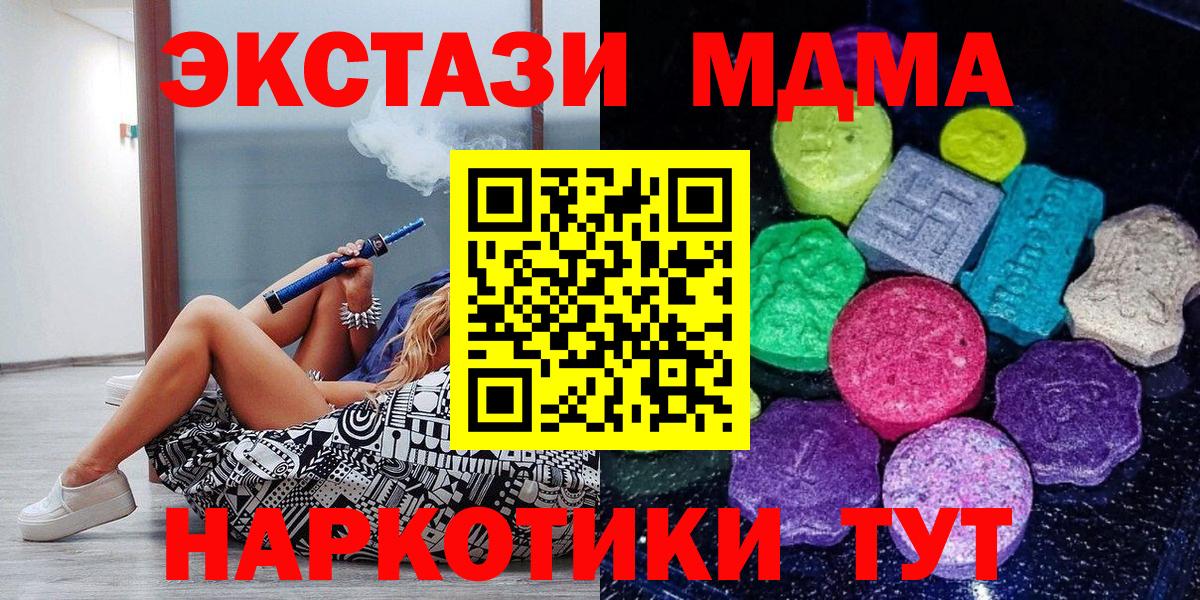 Ecstasy VHQ Екатеринбург