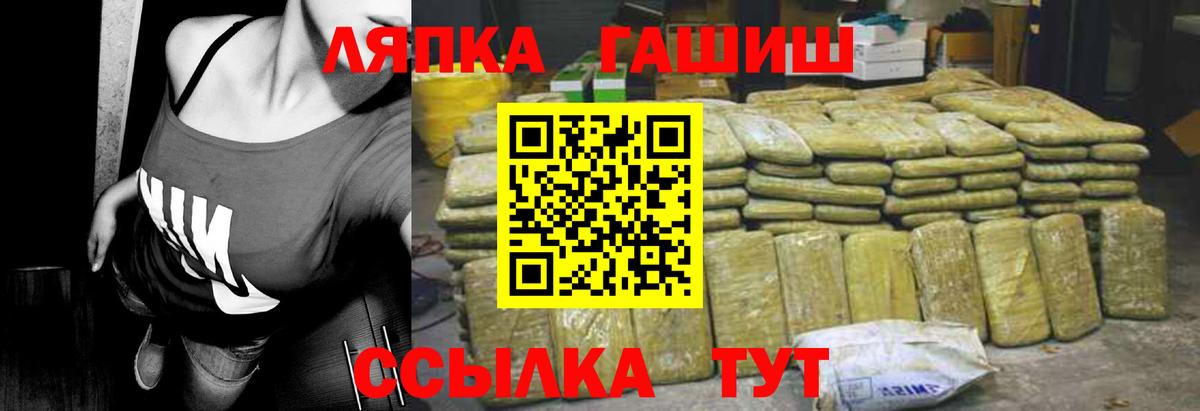 Гашиш ice o lator Екатеринбург