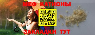 дурь Балаково