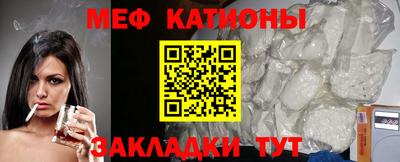 дурь Балаково