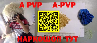 альфа пвп VHQ Балашиха