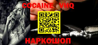 альфа пвп VHQ Балашиха