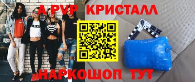 альфа пвп VHQ Балашиха