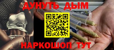 дурь Балаково