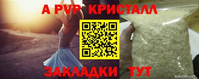apvp Лениногорск