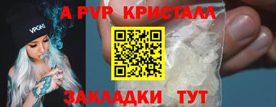 дурь Балаково
