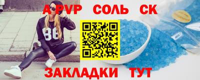альфа пвп VHQ Балашиха