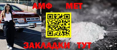 амфетамин Ленинск-Кузнецкий