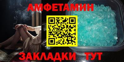 дурь Балаково