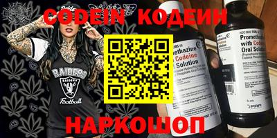 альфа пвп VHQ Балашиха