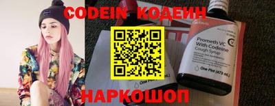 дживик Балахна