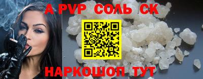 дурь Балаково