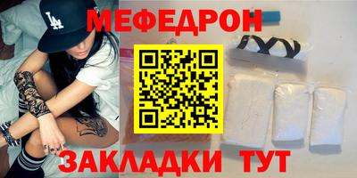 дурь Балаково