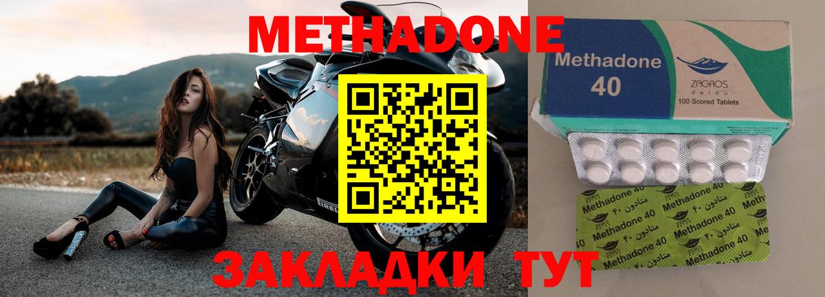 Канабис  Екатеринбург  Гашиш  Вход с VPN  КОКАИН  NBOMe  ГАШ  MDMA  МЕФ   МЕТ 