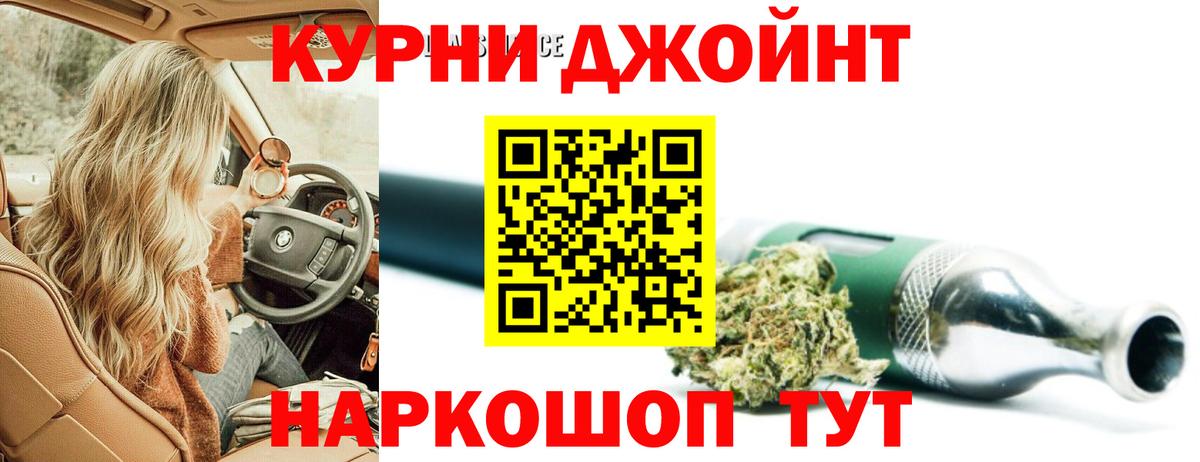 Шишки марихуана гибрид  Шишки марихуана гибрид  Вход с VPN  Бошки Шишки марихуана  Каннабис THC 21%  Екатеринбург 